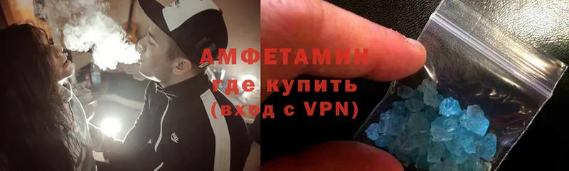 купить  сайты  Пыталово  Amphetamine Premium 