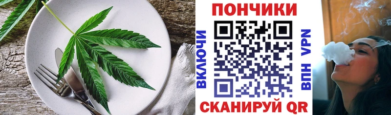 Canna-Cookies конопля  как найти   Пыталово 