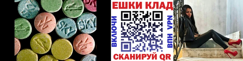 Экстази TESLA  наркошоп  Пыталово 