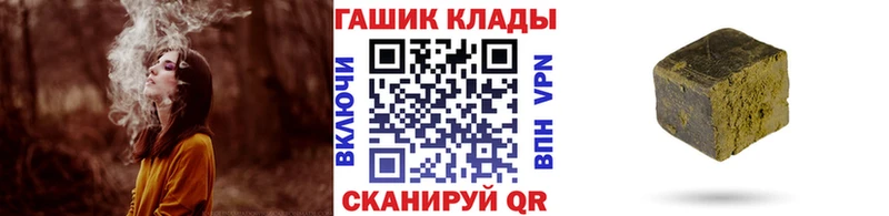 маркетплейс официальный сайт  Пыталово  Гашиш Изолятор 