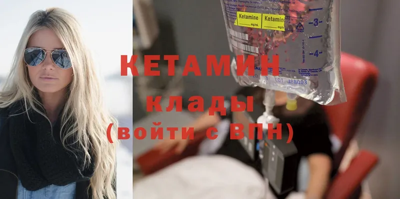 blacksprut ссылка  Пыталово  Кетамин ketamine 