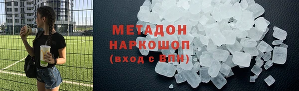 кокаин премиум Новодвинск