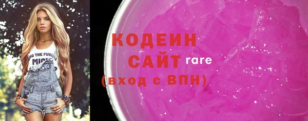 кокаин премиум Новодвинск
