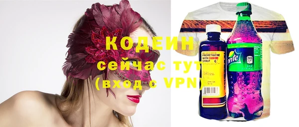 кокаин премиум Новодвинск