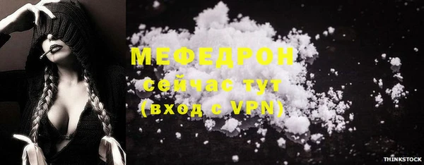 кокс Новокубанск