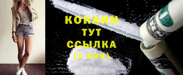 мяу мяу мука Новозыбков
