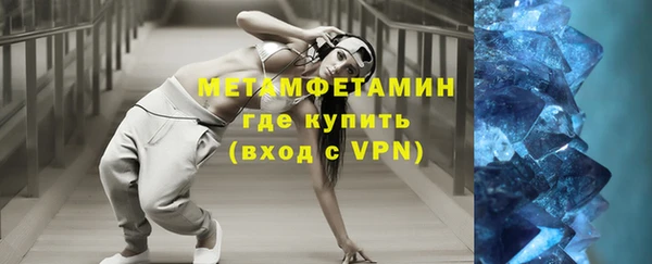мяу мяу мука Новозыбков