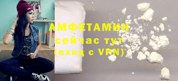 кокаин премиум Новодвинск