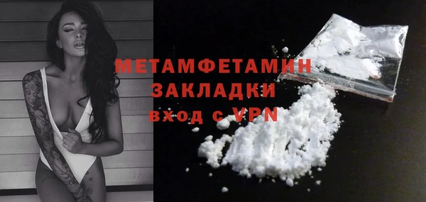 мяу мяу мука Новозыбков