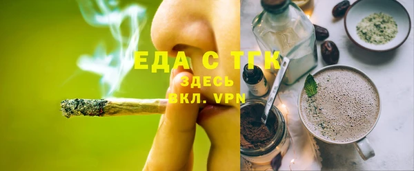 кокс Новокубанск