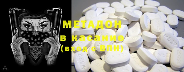 кокс Новокубанск