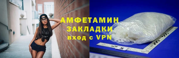 мяу мяу мука Новозыбков