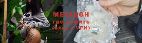 мяу мяу мука Новозыбков