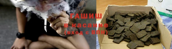 мяу мяу мука Новозыбков