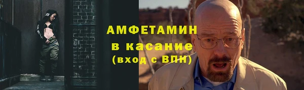 стафф Бутурлиновка