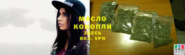 мяу мяу мука Новозыбков