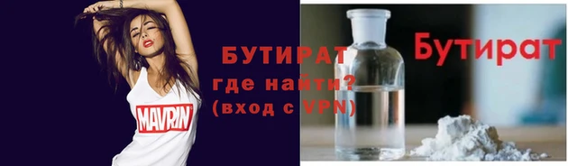 кокс Новокубанск