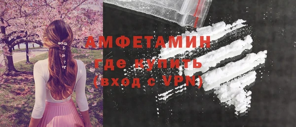 мяу мяу мука Новозыбков