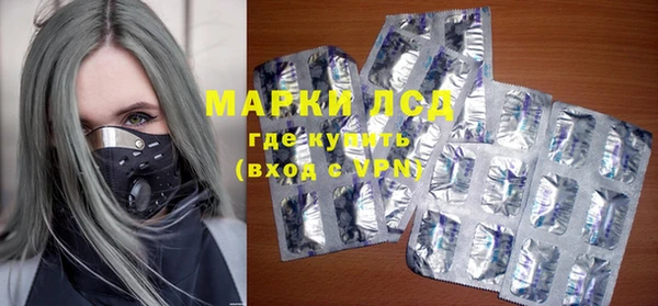 мяу мяу мука Новозыбков