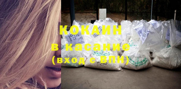кокс Новокубанск