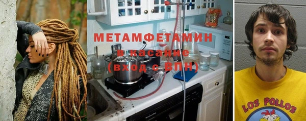 кокс Новокубанск