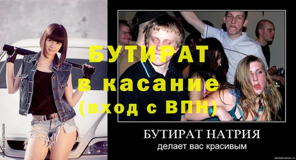 кокс Новокубанск