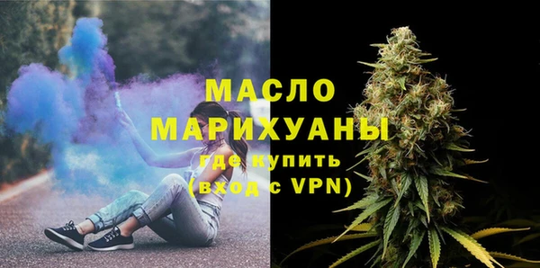 мяу мяу мука Новозыбков