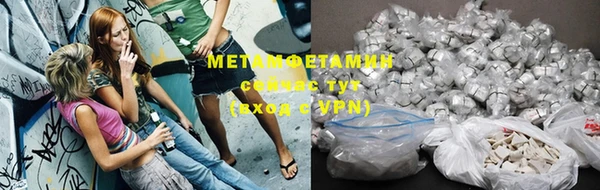 марки nbome Валуйки