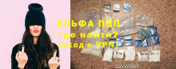кокс Новокубанск