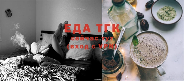 мяу мяу мука Новозыбков