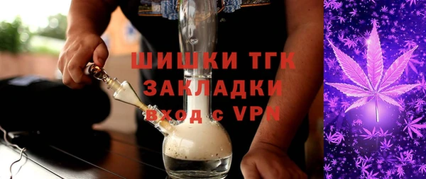 мяу мяу мука Новозыбков