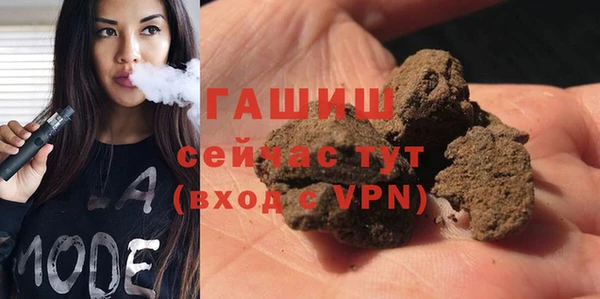кокс Новокубанск