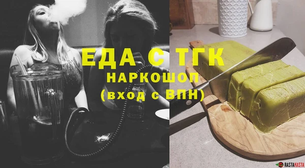 кокс Новокубанск