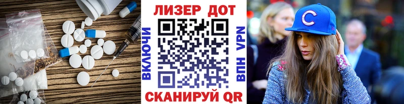 где купить наркоту  shop состав  ЛСД экстази кислота  Пыталово 