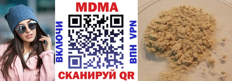 МДМА crystal  Пыталово 
