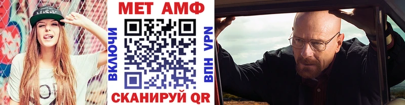 как найти гидра ссылка МЕТАМФЕТАМИН мет Пыталово