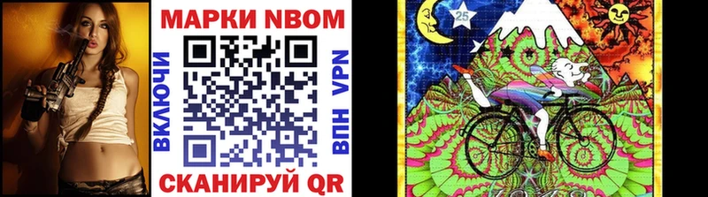 Марки N-bome 1,5мг  Пыталово 