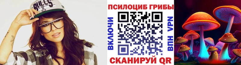 Галлюциногенные грибы прущие грибы  Пыталово 